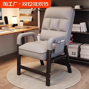 电脑椅家用懒人舒服沙发椅卧室办公座椅学生宿舍折叠躺椅电竞椅子