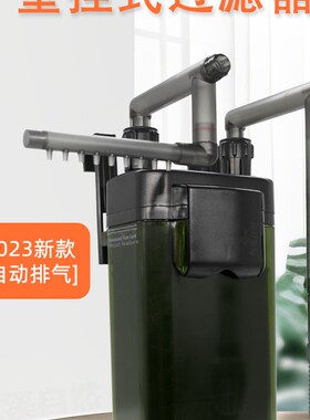 雅柏UP120过滤桶鱼缸草缸过滤器 水族箱静音【新款带自动排气】
