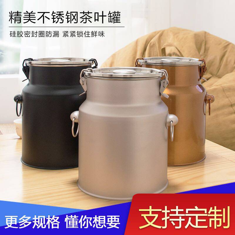 茶叶桶不锈钢加厚密封桶储茶桶茶叶保鲜桶大号油桶大容量密封罐