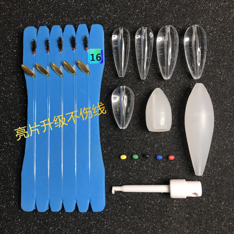 不伤线瓜子亮片套装飞蝇钩线组鱼饵马口白条鱼鳞亮片路亚助投飞蝇