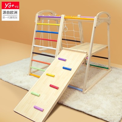儿童攀爬架室内家用幼儿宝宝攀岩锻炼实木滑滑梯儿童滑梯秋千组合