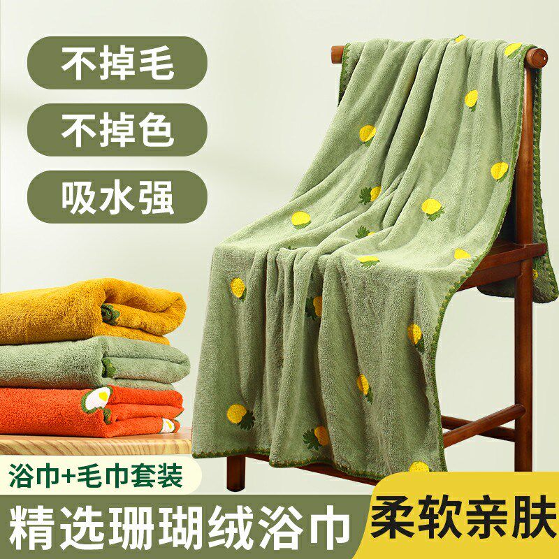毛巾浴巾两件套超吸水柔软不掉毛不掉色家用大毛巾浴巾洗脸澡男女