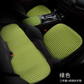 亚麻汽车坐垫三件套冬季 座垫 单个屁屁垫荞麦车垫子无靠背单片四季