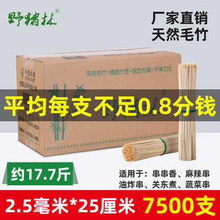 商用整箱烧烤竹签一次性羊肉串竹签子炸串串香钵钵鸡麻辣烫批 发