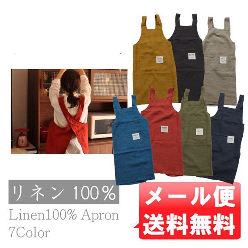 新款日韩式系亚麻料围裙时尚可爱家用鲜花店用服务员可印字护理 - 实物图