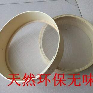 手工木箩茶叶筛子竹筛子米面粉筛子筛面粉糖粉筛手持面粉筛细筛子