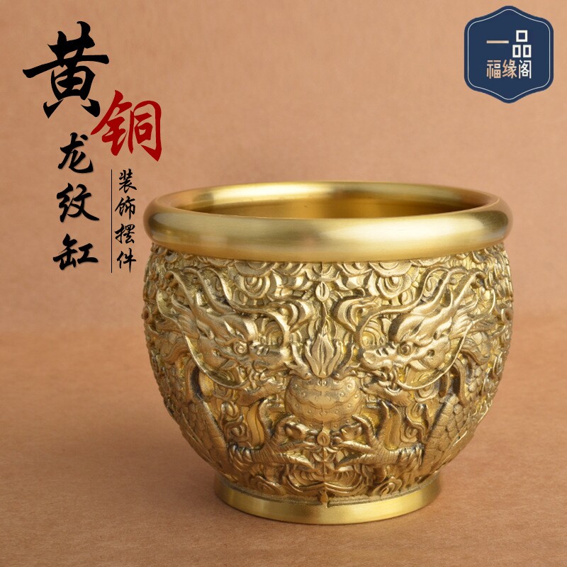 百福黄铜米缸聚财带盖龙纹缸貔貅纳福聚宝盆公司店铺招财家居摆件
