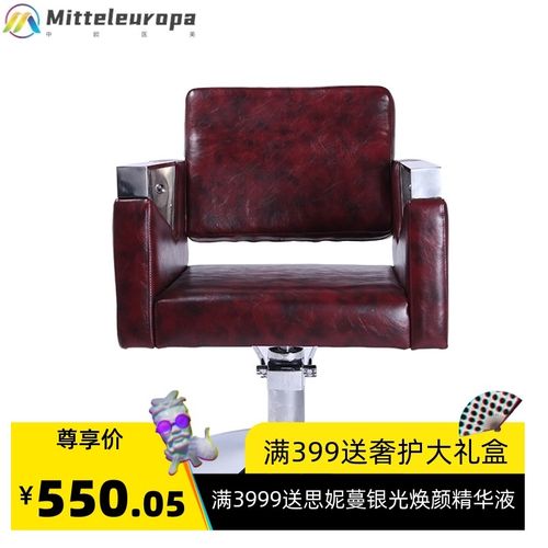 升降剪发旋转椅理发店美发椅复古理发椅厂家规格可定款制