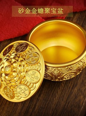 大小号金蟾铜聚宝盆摆件带盖子子招财进宝客厅店铺装饰开业乔迁礼