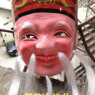 面具 笑面佛猴头猪八戒沙僧唐僧土地公罗汉衣 头套