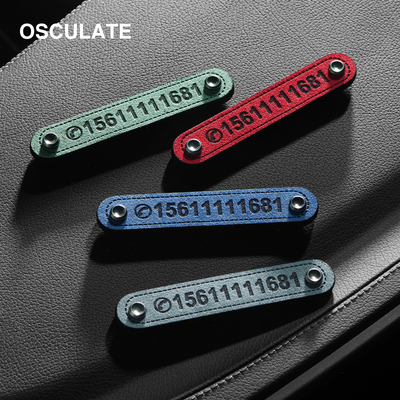 临时停车号码牌汽车创意车载翻毛皮双面双号隐藏车内移车挪车电话