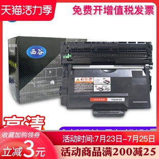 5595DN 5590 5580D 8540DN碳粉墨粉 适用兄弟TN MFC 3435粉盒