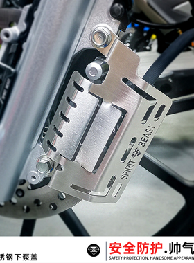 灵兽适用幼兽CC110下泵护盖改装前轮煞车下泵保护壳卡钳护盖罩