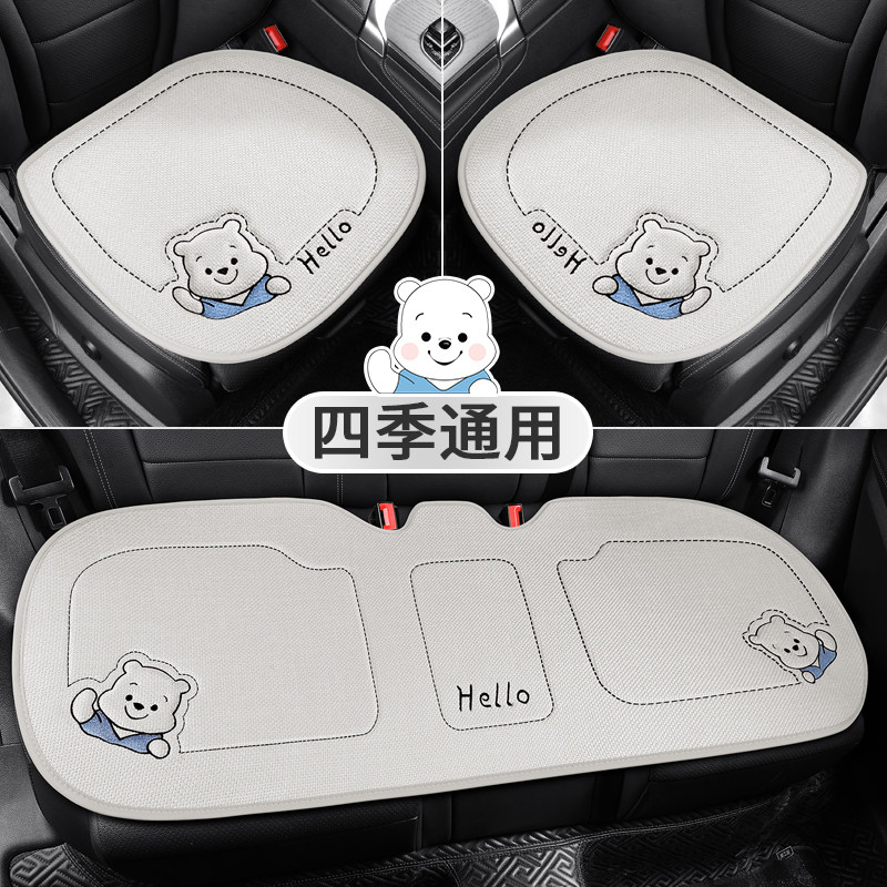 适用于零跑t03 c11汽车坐垫四季通用车坐垫亚麻座椅套座垫
