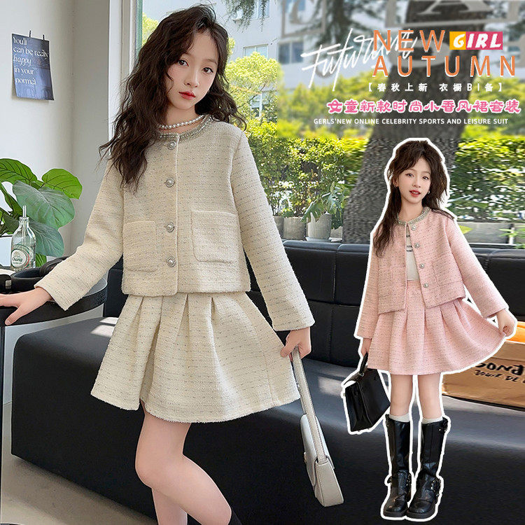 2026新款女童小香风套装粉色名媛穿搭春款洋气中大儿童短裙两