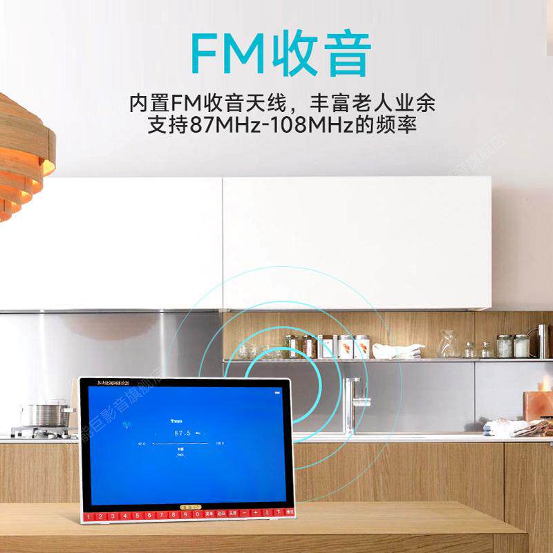 2026新款老人看戏机广场舞唱戏曲老年收音机插卡视频播放