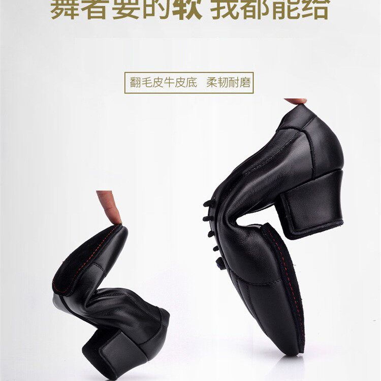 2026新款男士拉丁舞鞋教师酷彩贝蒂成人男士牛皮男生国标两点舞蹈