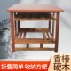 正方形香椿木折叠家用实木烤火架烤火桌多功能烘烤衣架取暖吃饭桌