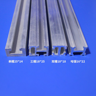 天行双槽铝条机械手治具五金真空治具配件18X18型材哈镆迷你精品