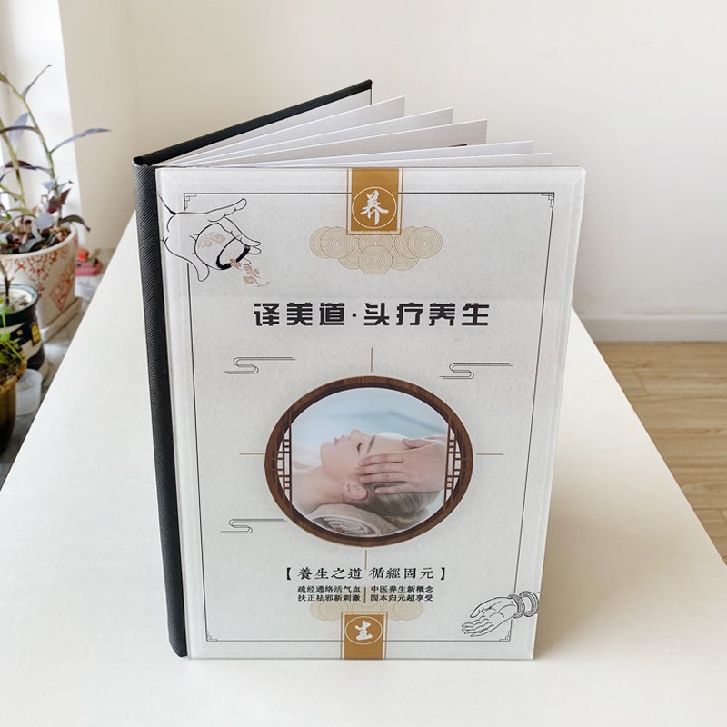 定制头疗养生馆水晶价目册头皮养护活页项目手画册养发价格表设计