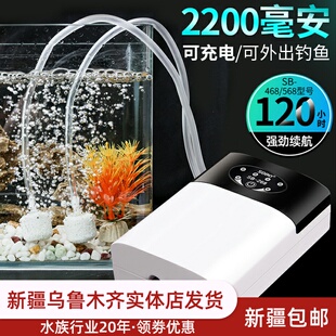 松宝增氧静音氧气泵鱼缸增氧机 充电两用充氧泵交直流AC增氧泵DC