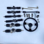 改装 1.7圈方向机方向盘球头拉杆 四轮电动车沙滩车卡丁车配件1.4