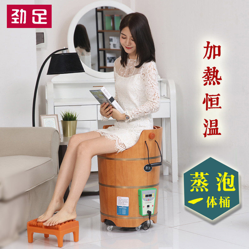 劲足恒温泡脚木桶足浴桶橡木加热熏蒸桶脚桶家用洗脚盆高深桶过膝