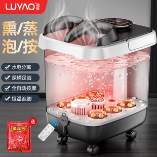 璐瑶电动足浴盆泡脚桶家用自动加热洗脚盆可加泡脚药包恒温足浴器