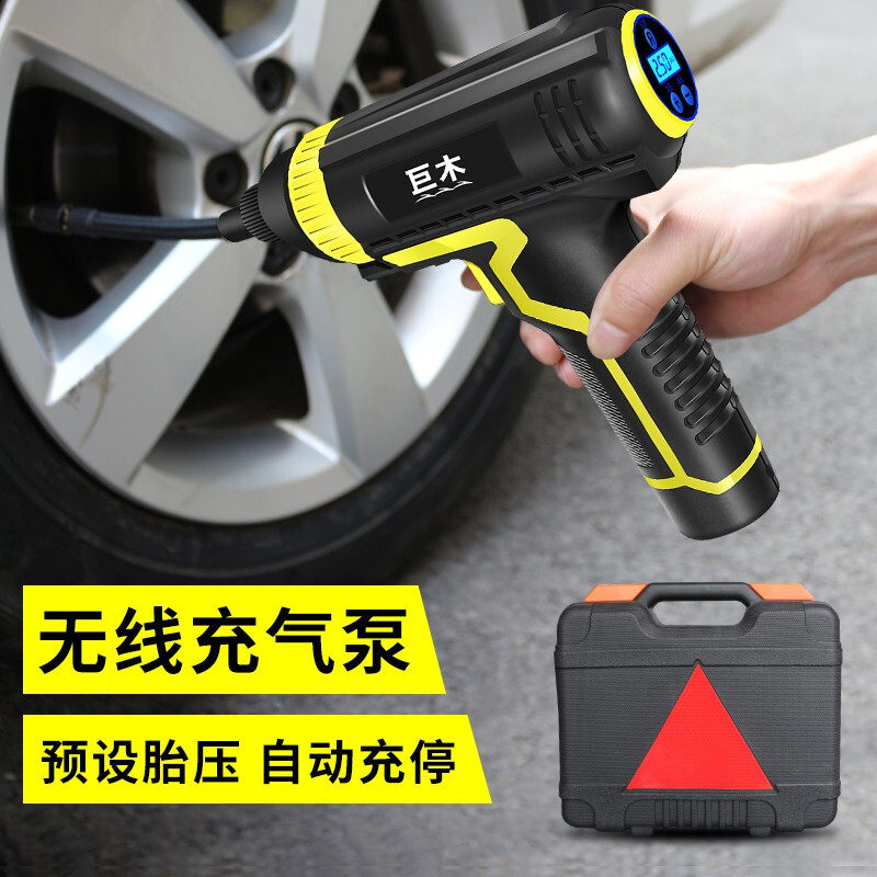 巨木车载充气泵小汽车轮胎打气筒便携无线可充电数显大功率加气泵