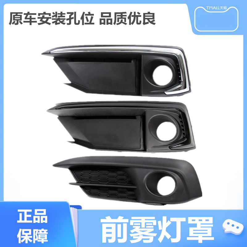 适用于16-20款思域前雾灯罩十代思域前杠雾灯框雾灯罩雾灯饰罩盖