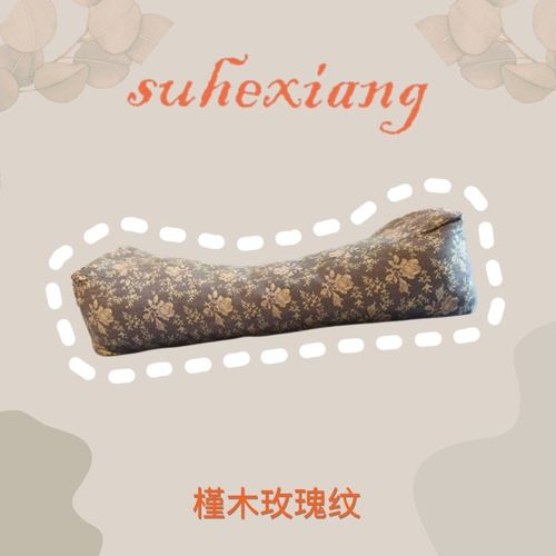 给颈椎设计的枕头 养护颈椎  12味本草安神助睡眠  约600g