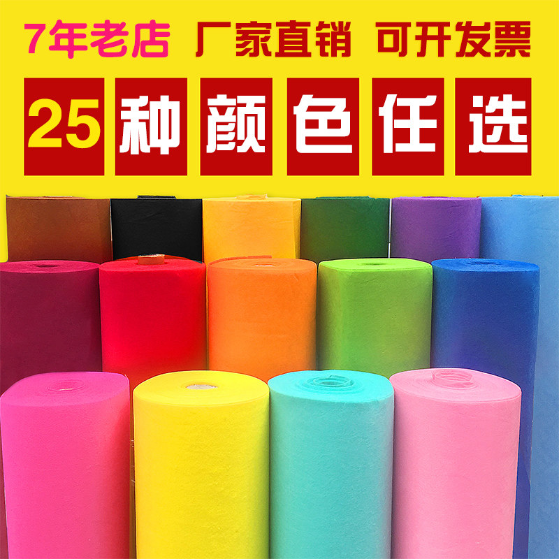 婚庆婚礼展会桃红宝蓝白紫橘黄黑驼绿粉一次性开业店铺展览红地毯