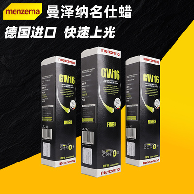 名仕固体蜡大理石抛光蜡固体蜡木器玉石抛光蜡16号黄蜡抛光蜡