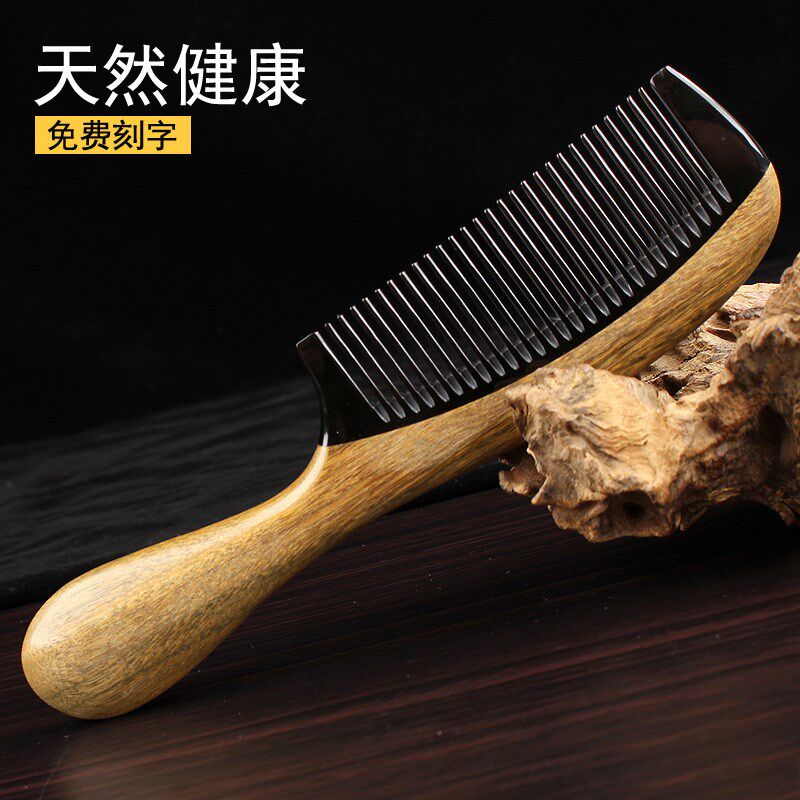 天然牦牛角梳女静电脱发檀木梳顺发防头部经络按摩家用礼品梳子纯