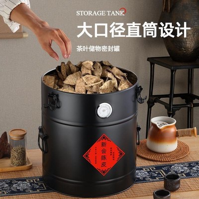 装新会陈皮储存专用罐容器密封加厚带湿度表大号茶叶储藏物保存桶