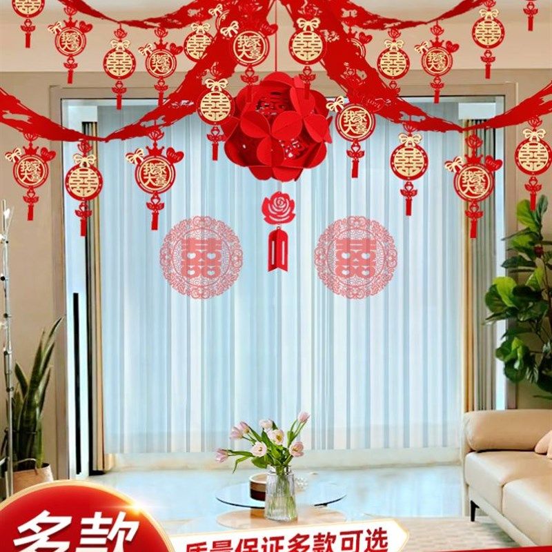 天花板装饰品悬吊式天花板屋顶结婚客厅布置简单大气女方男方新房