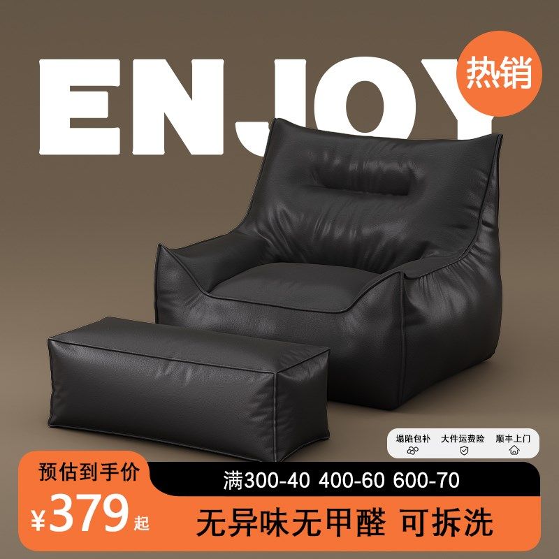 单人懒人沙发可躺可睡床边小沙发角落躺椅小恶魔书房阅读阳台卧室