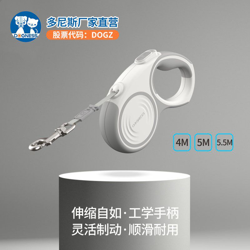 多尼斯宠物牵引绳4/5M长自动伸缩遛狗绳中型犬大型犬进口机芯狗绳