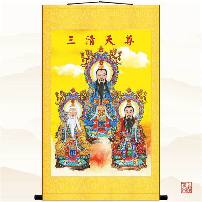 三清天尊祖师画像 道德天尊太上老君卷轴画 水陆画装饰画定制装裱
