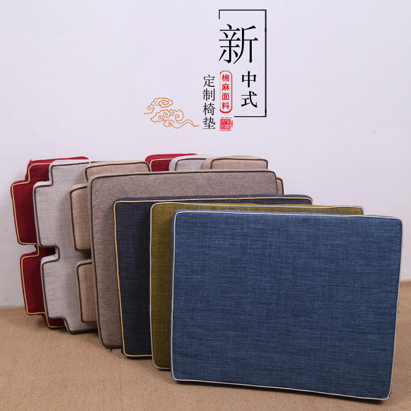 中式红木沙发坐垫椅垫棉麻圈椅垫子加厚实木太师椅餐椅垫家用防滑