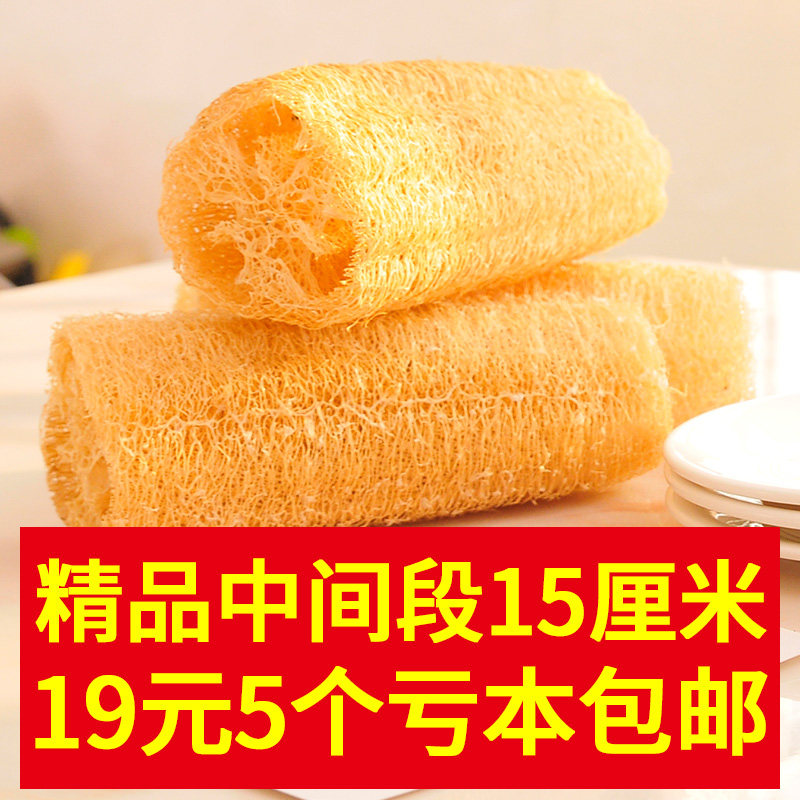 农家天然丝瓜络洗碗刷锅下奶搓澡巾洗澡老干丝瓜瓤水瓜囊筋布渣皮,家庭/个人清洁工具,搓澡巾,淘宝优惠券,粉丝福利购,淘宝优惠卷
