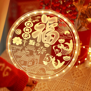 新年彩灯挂灯装饰氛围室内家用布置2024过年春节发光福字led气氛