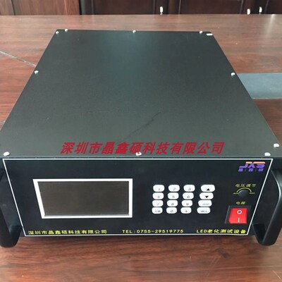 COB光源老化测试台大功率LED测试LED灯珠老化设备LED老化仪