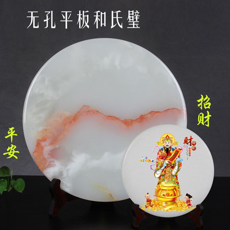 天然阿富汗玉石无孔平板扣简约和氏璧客厅玄关摆件平安招财送礼品