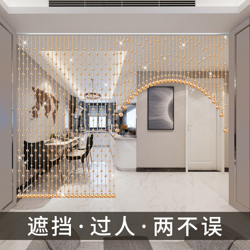 水晶珠帘客餐厅隔断遮挡帘子阳台过道装饰吊帘卧室挂帘免打孔珠链