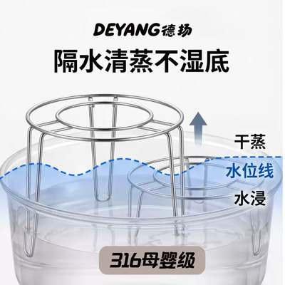316不锈钢隔水清蒸架蒸片耐高温