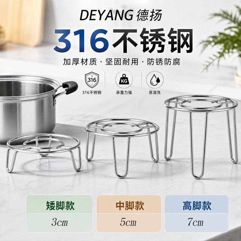 316不锈钢耐高温多功能蒸笼架图片
