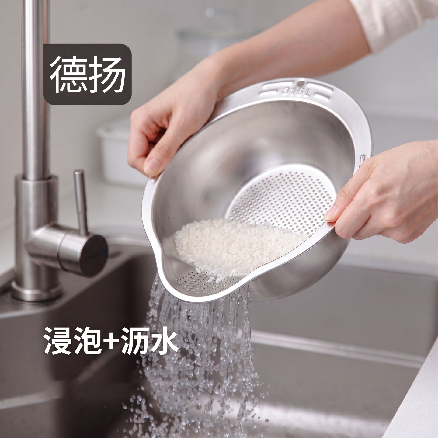 316L不锈钢厨房洗米筛多功能刨丝盘沥水盆淘米盆滤水篮洗菜盆子