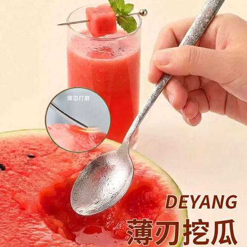 纯钛西瓜勺薄边吃西瓜专用