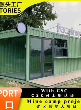 海运集装箱子改造20尺集装箱物流货柜40FR海运集装箱